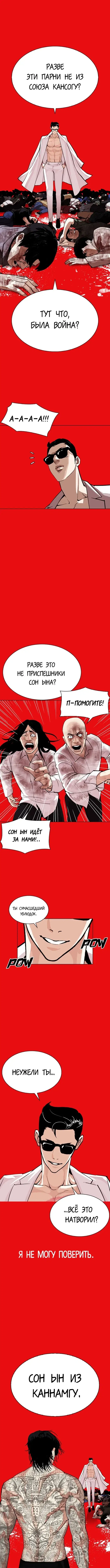 Page 15.000