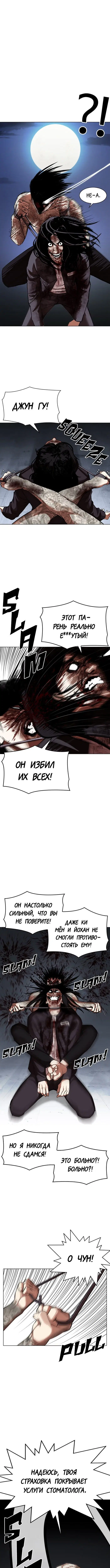 Page 15.000