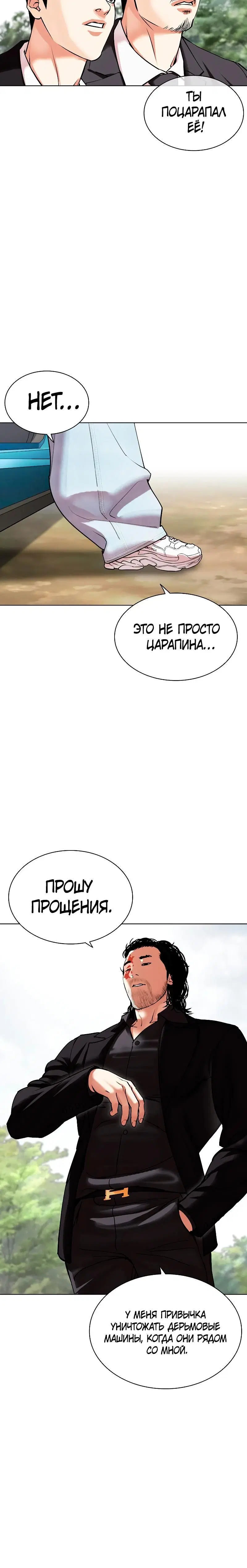 Page 15.001