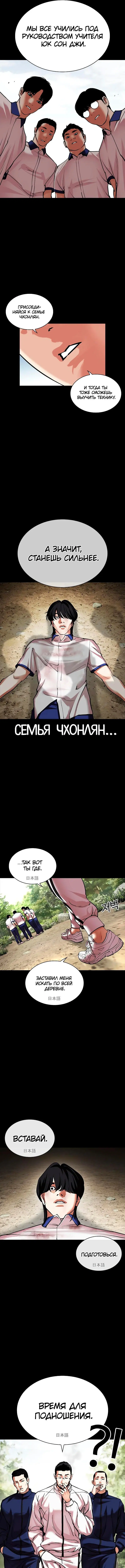 Page 15.000