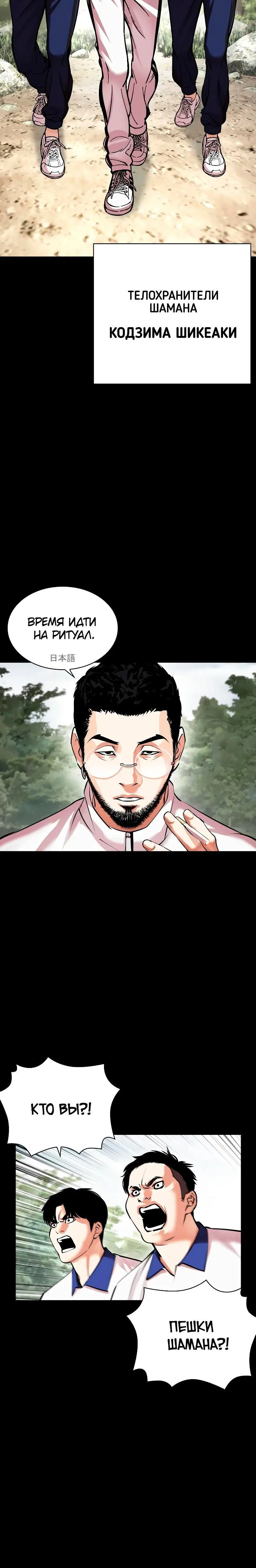 Page 15.001
