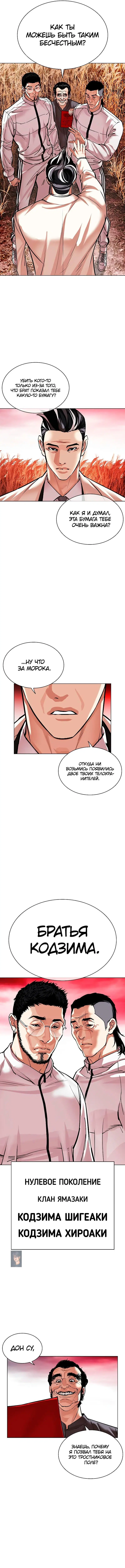 Page 15.000