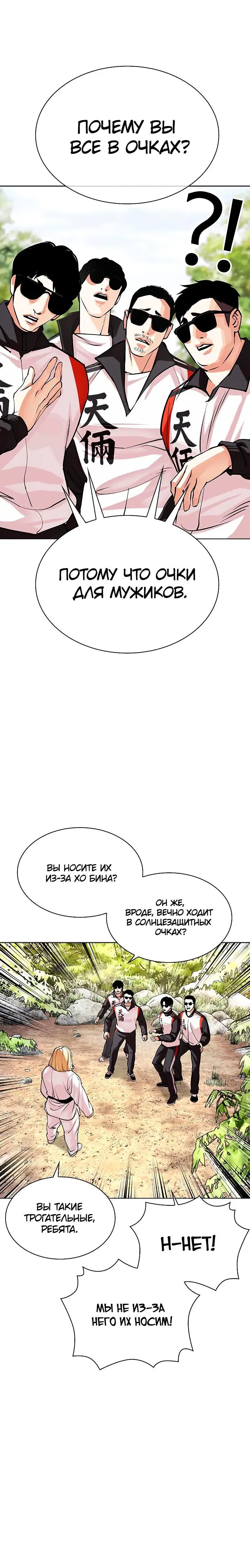 Page 15.001