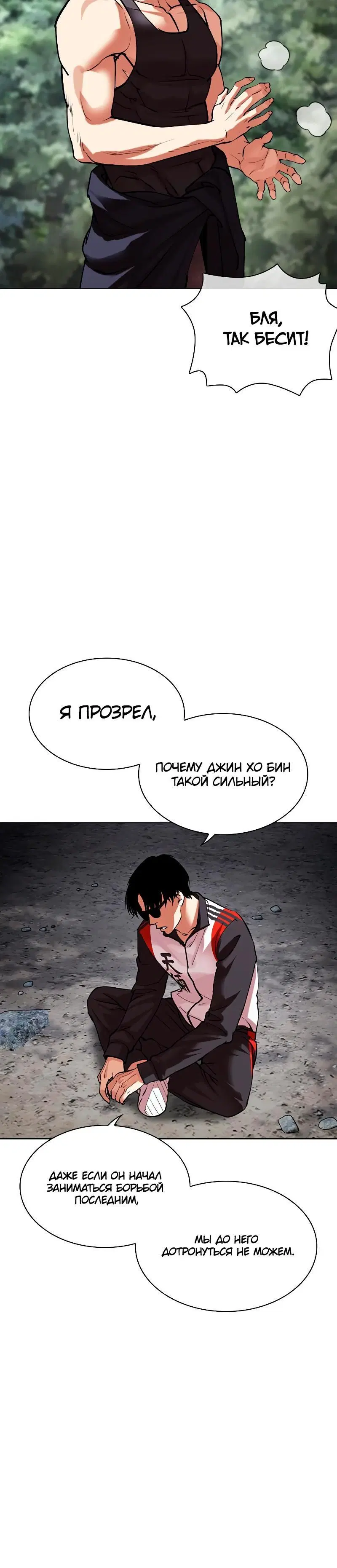 Page 15.001