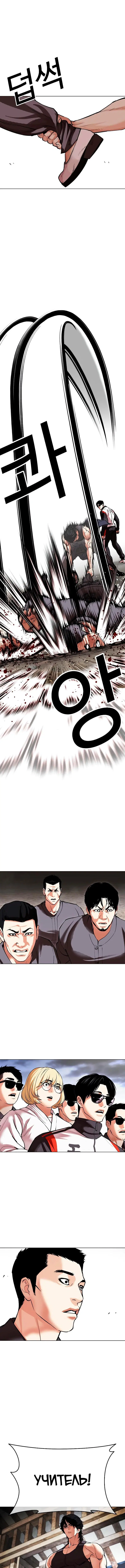 Page 15.000