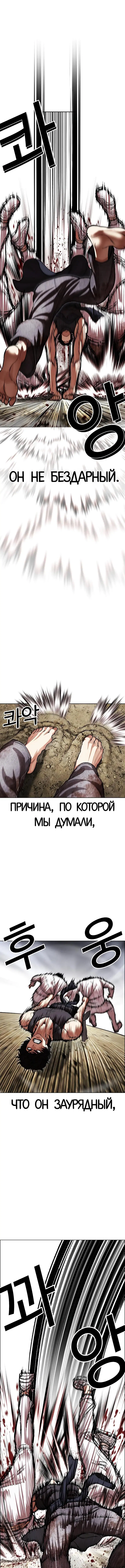 Page 15.000