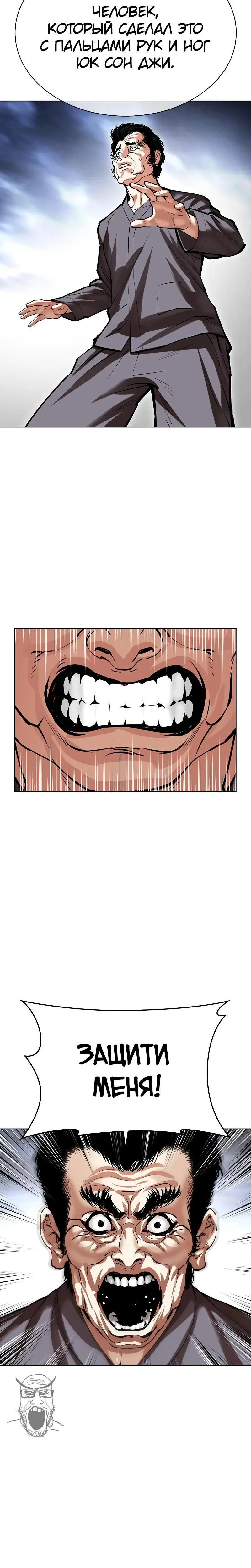 Page 15.001