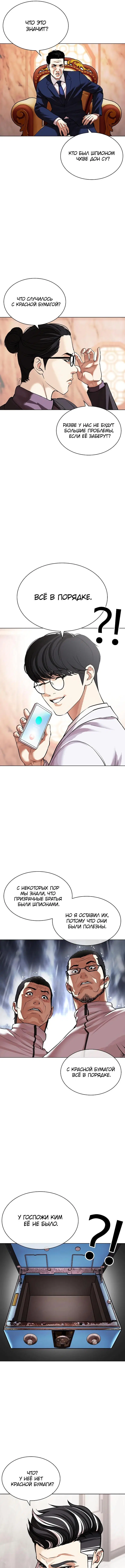 Page 15.000