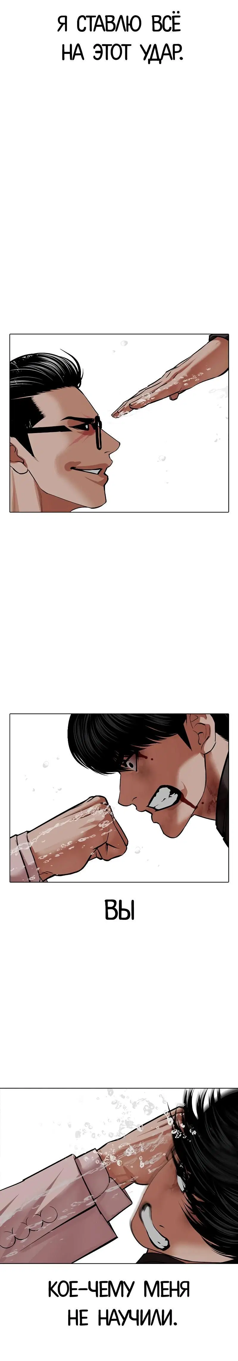 Page 15.001