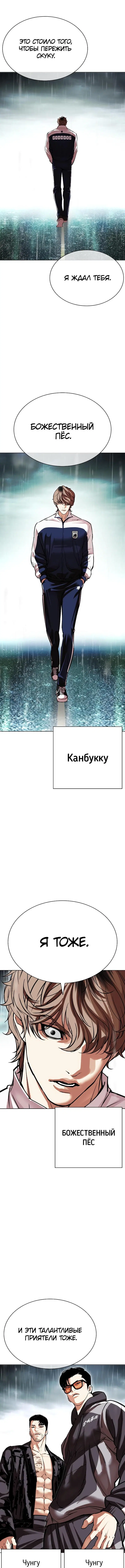 Page 15.000