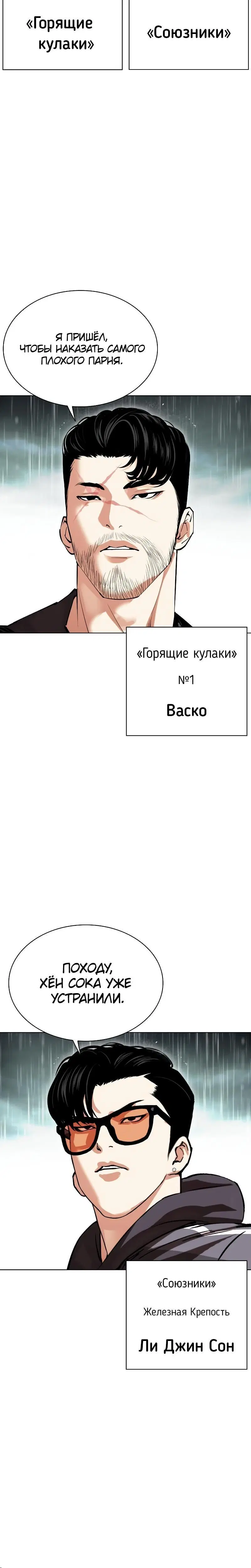 Page 15.001