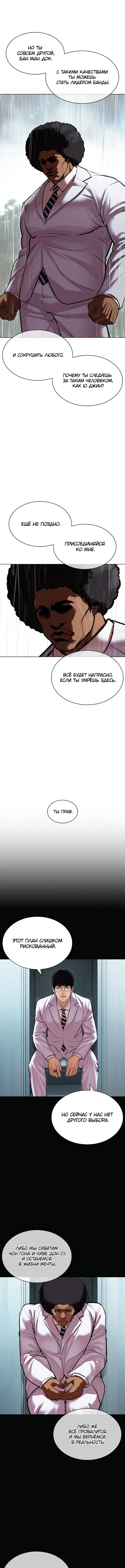 Page 15.000