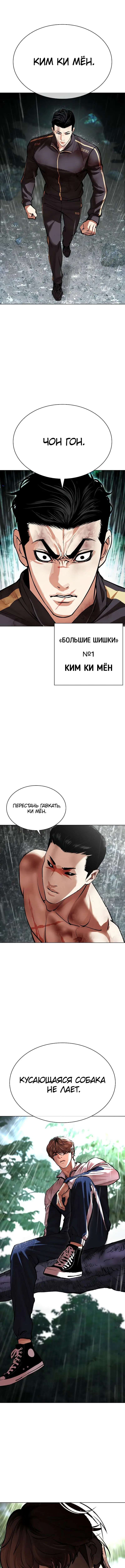Page 15.000