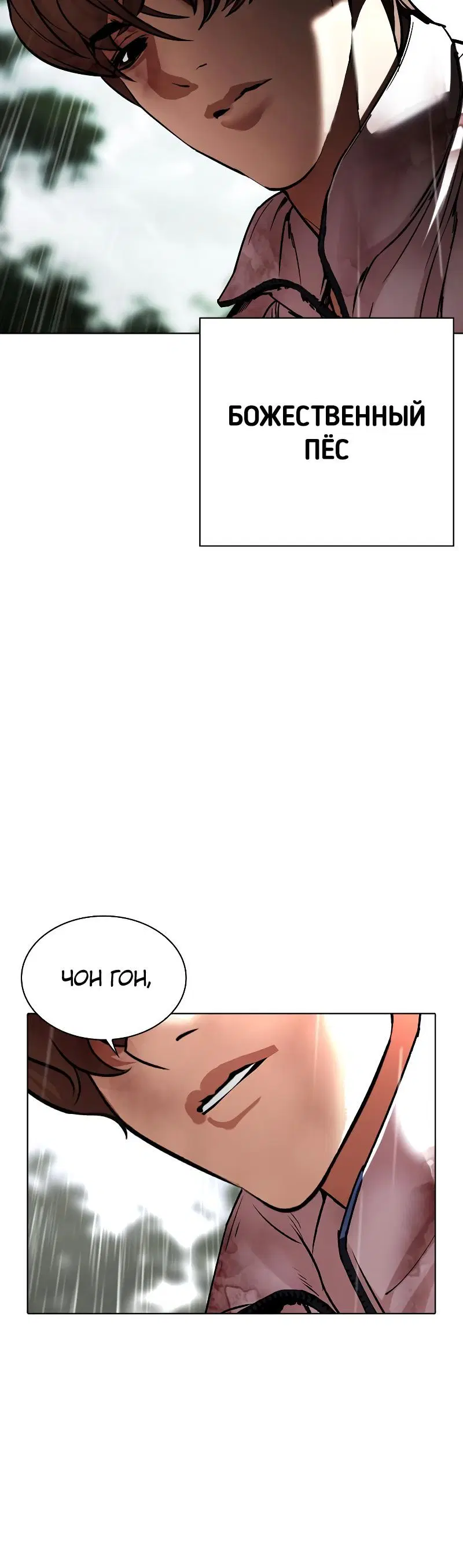Page 15.001