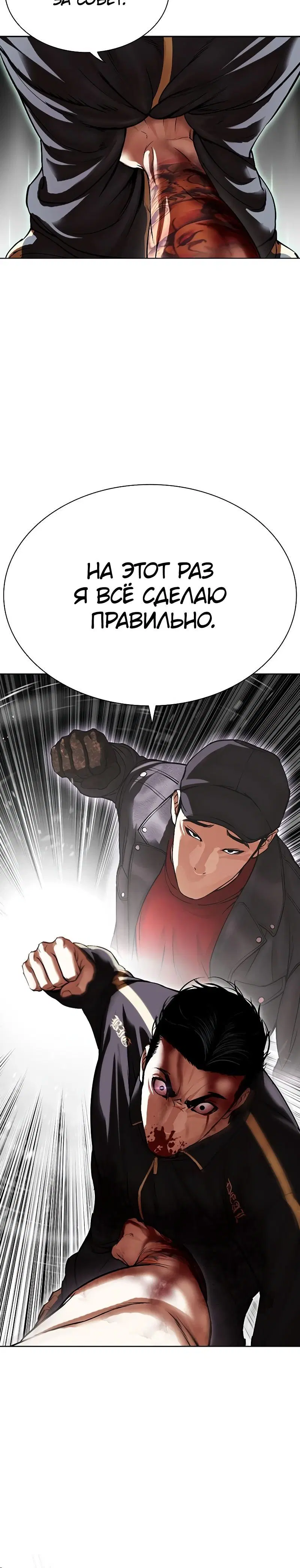 Page 15.001