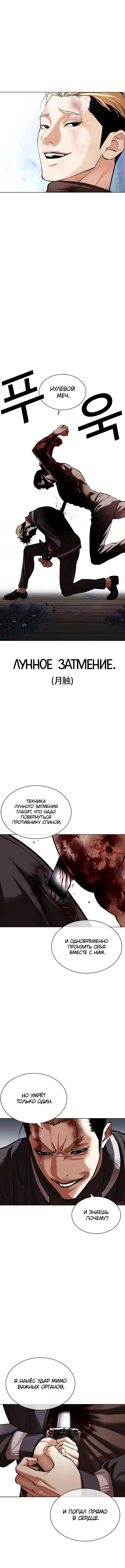 Page 15.000