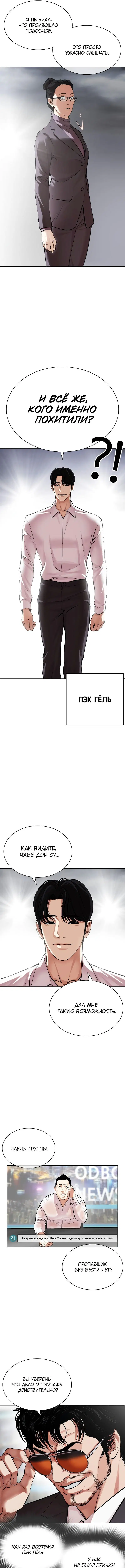 Page 15.000