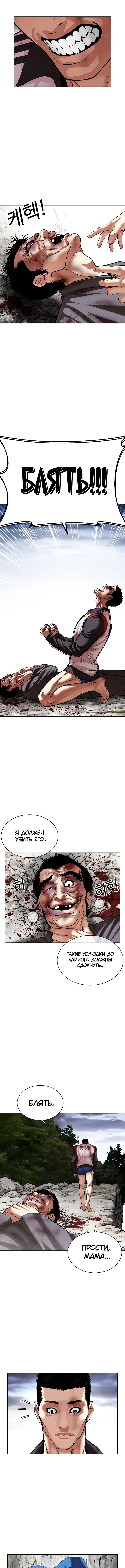 Page 15.000