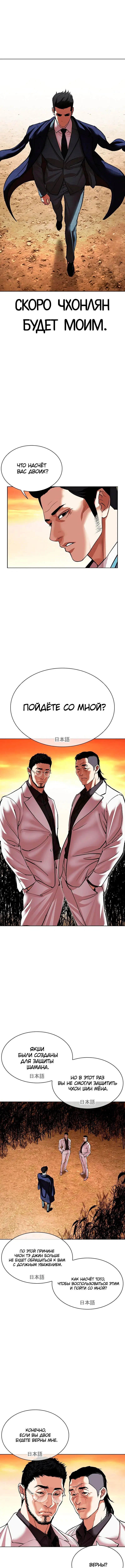 Page 15.000