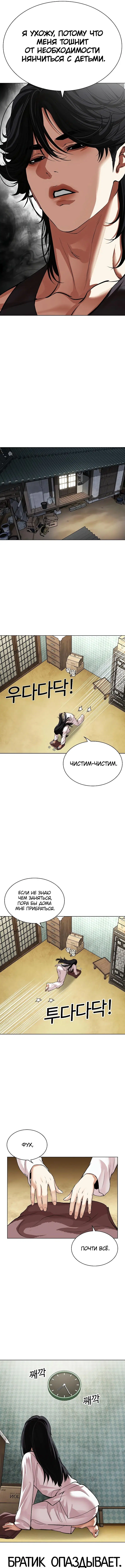 Page 15.000