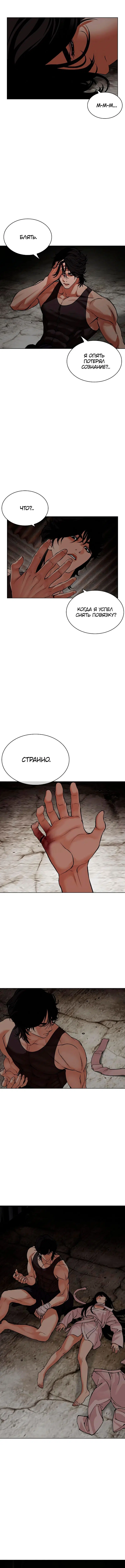 Page 15.000
