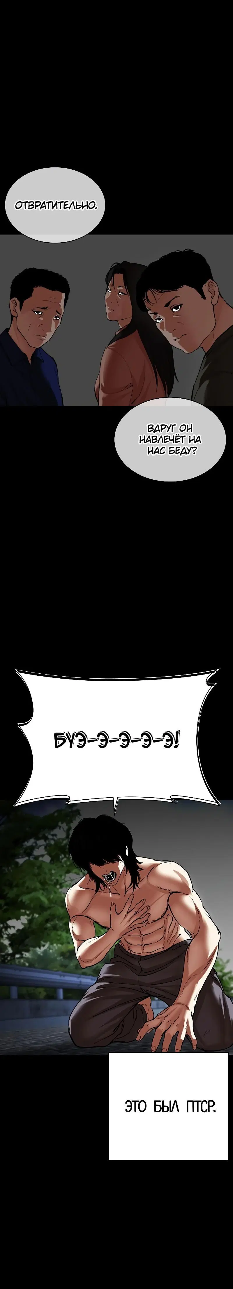Page 15.001