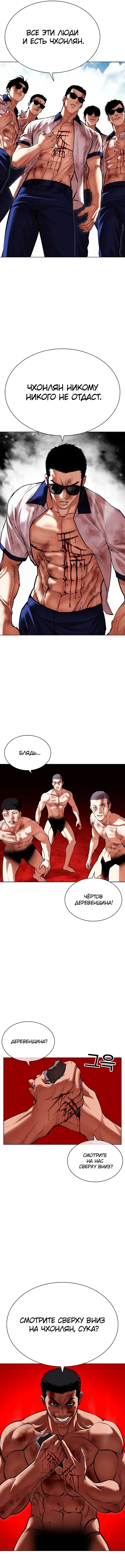 Page 15.000