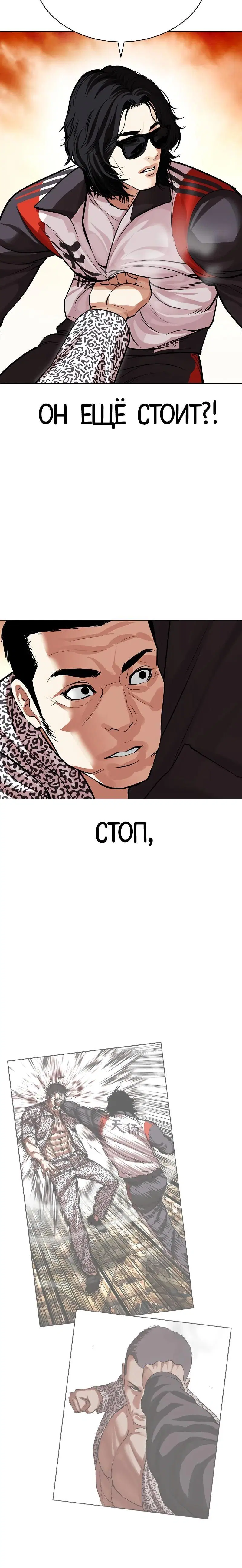 Page 15.001