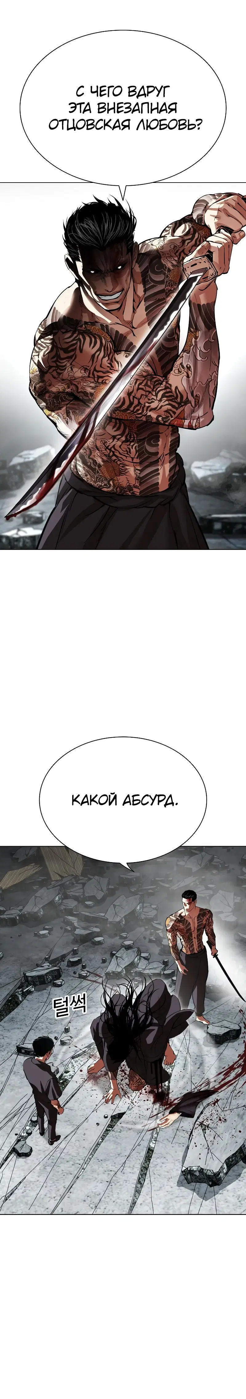 Page 15.001