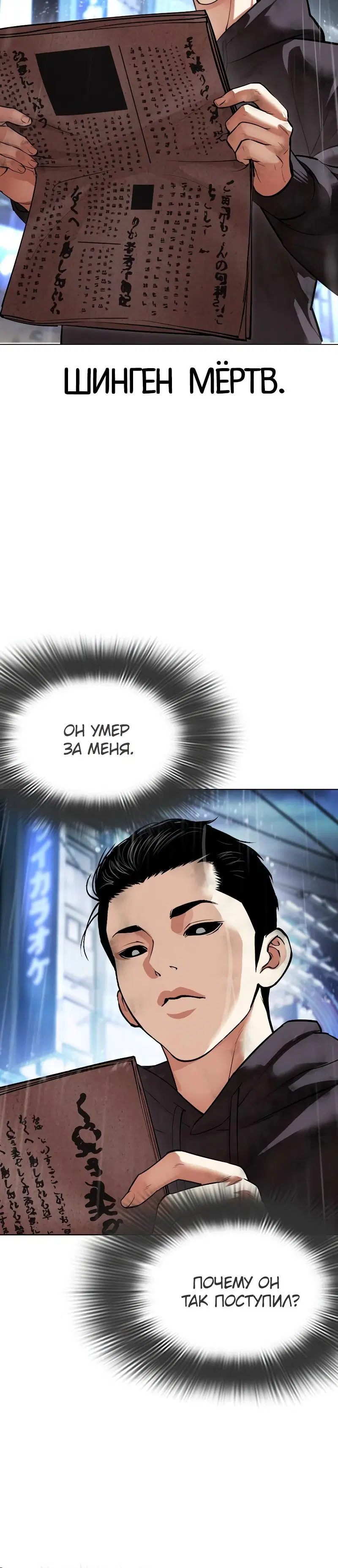 Page 15.001
