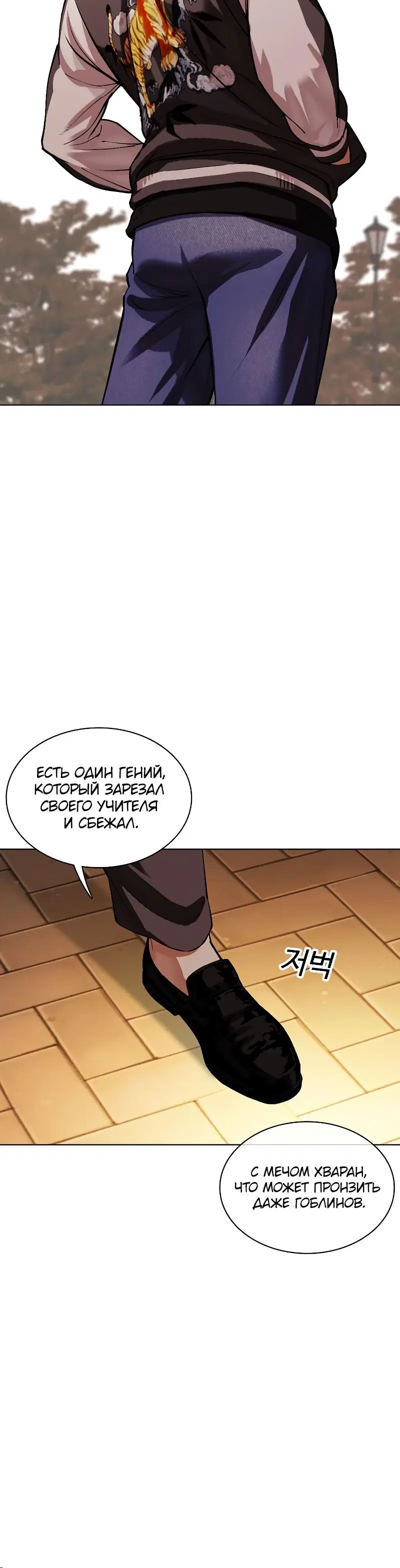 Page 15.001