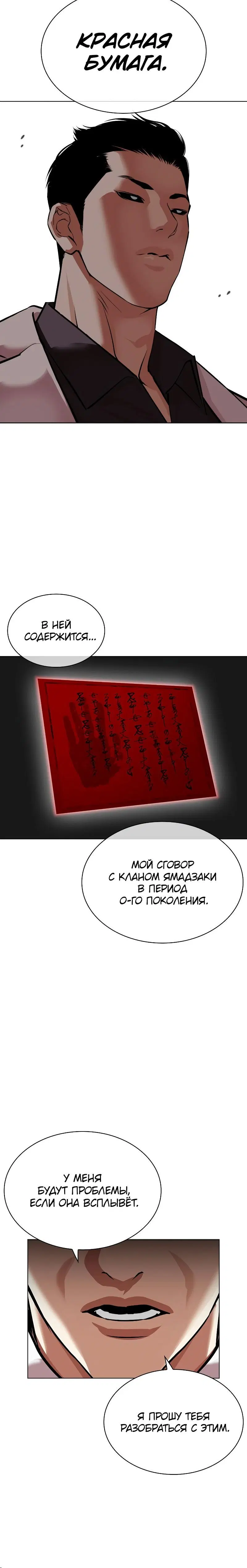 Page 15.001