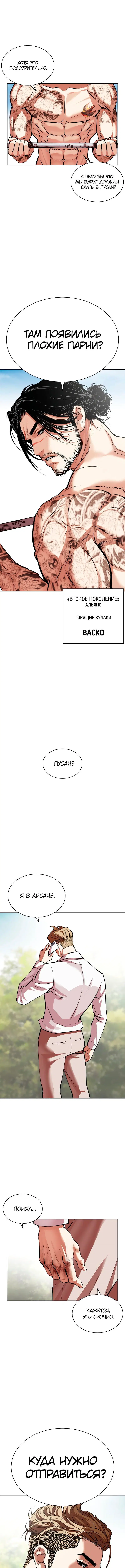 Page 15.000