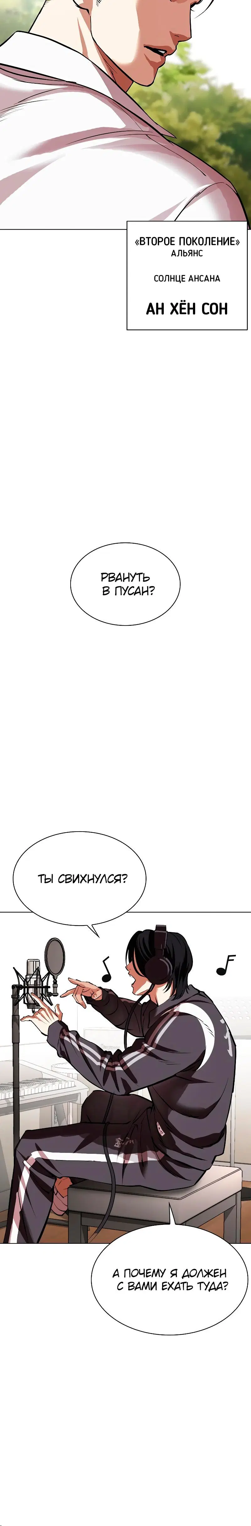 Page 15.001