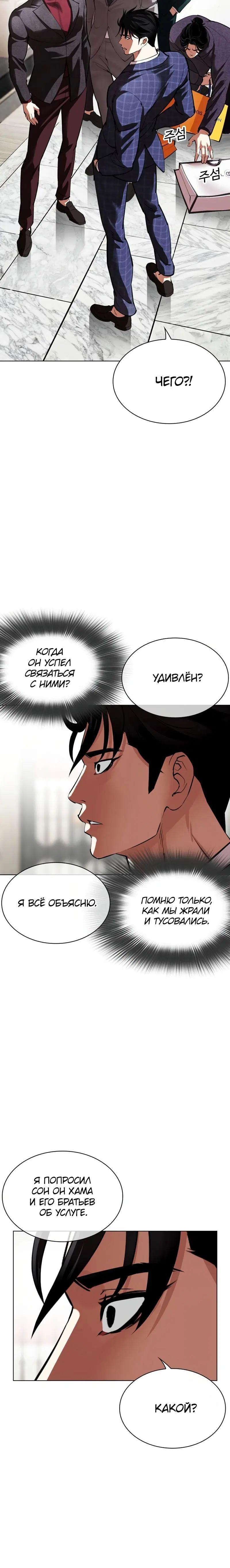 Page 15.001