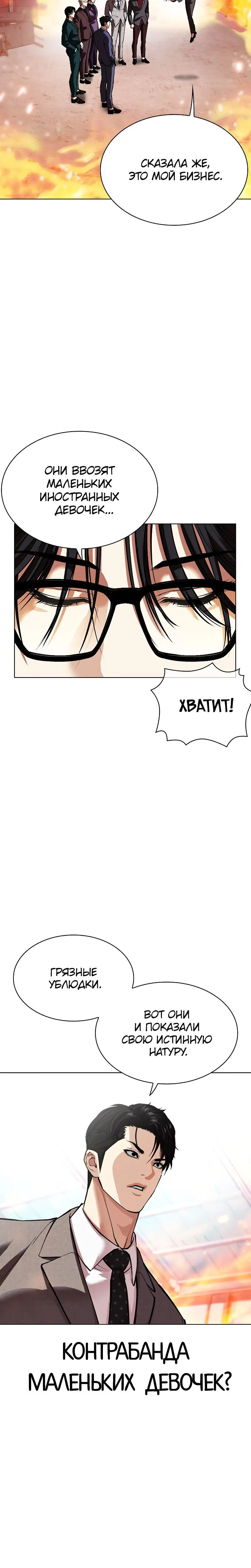 Page 15.001