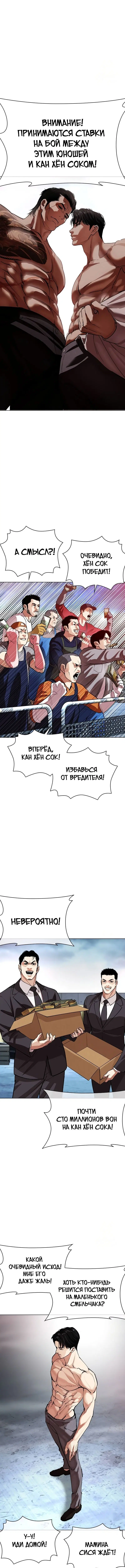Page 15.000