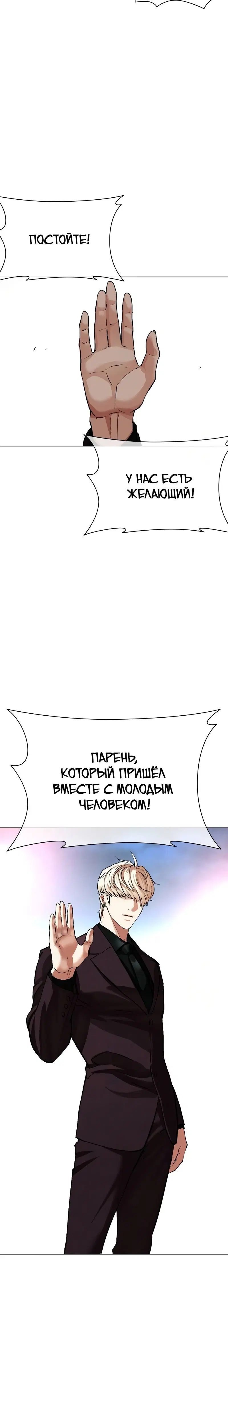 Page 15.001