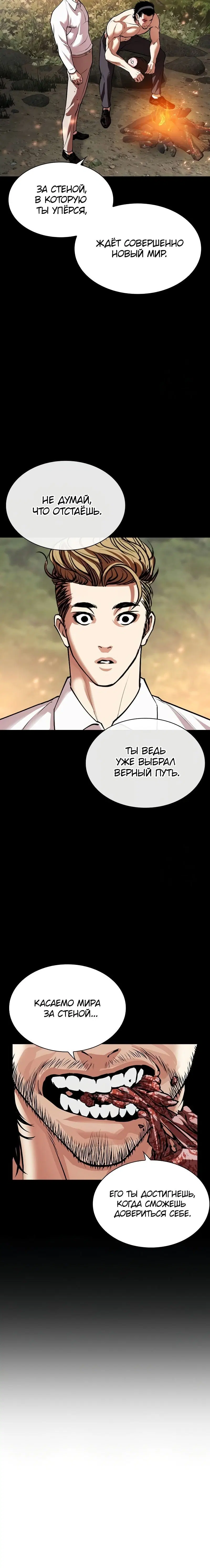 Page 15.001