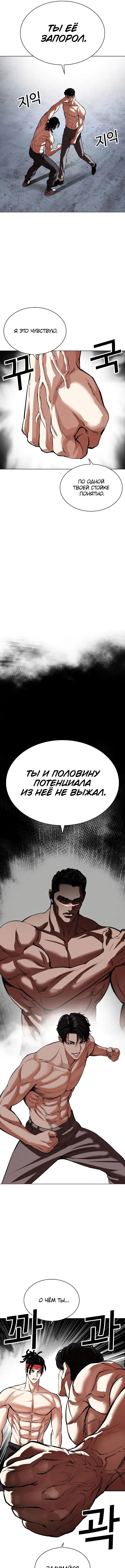 Page 15.000