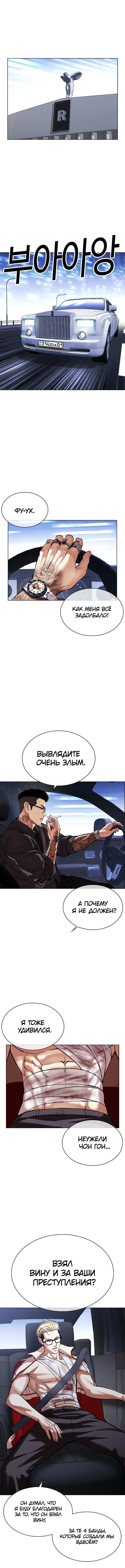Page 15.000