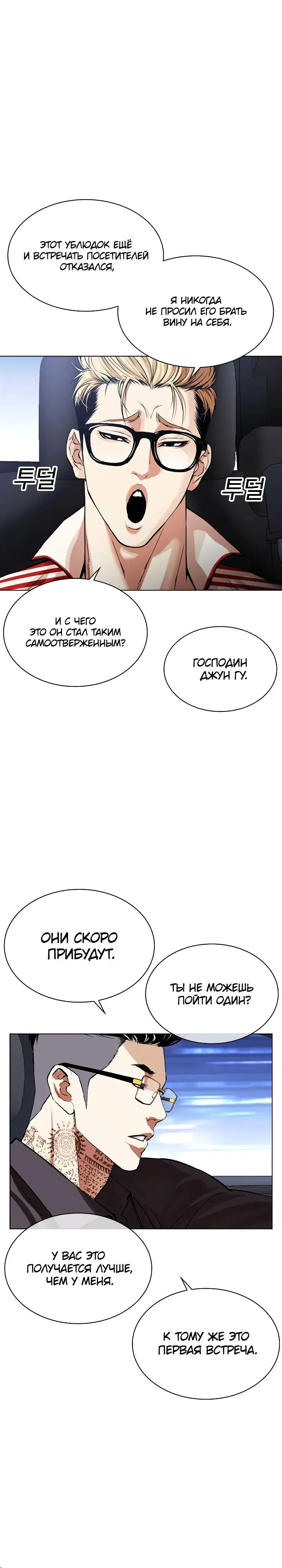 Page 15.001