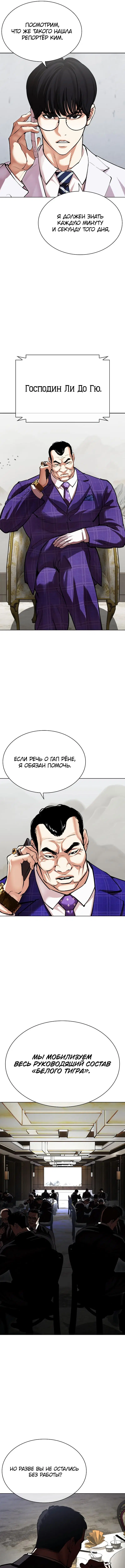 Page 15.000