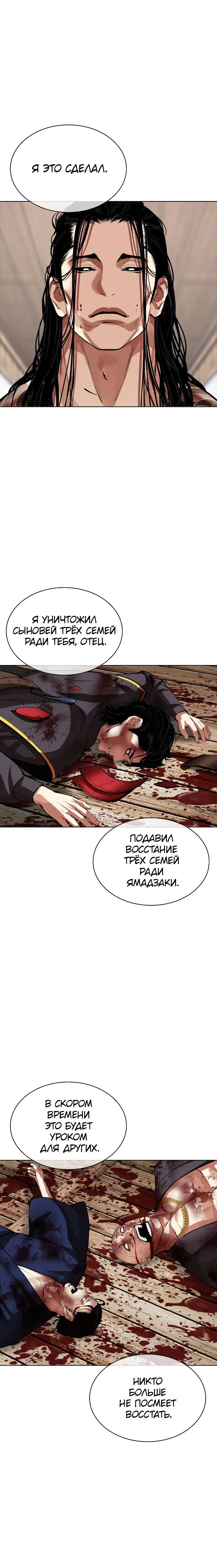 Page 15.001