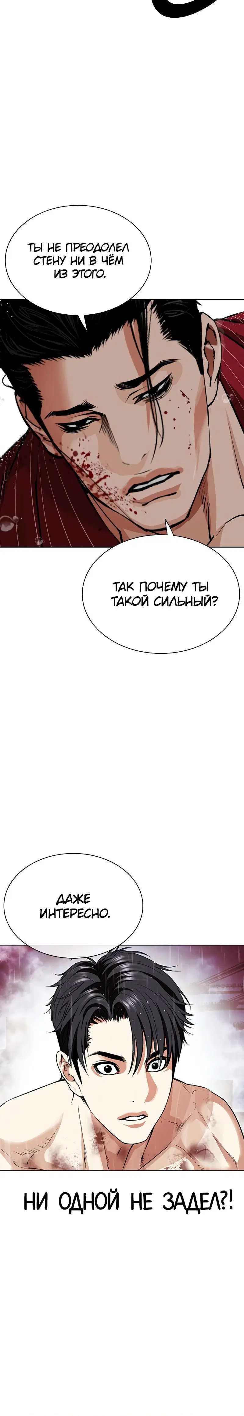 Page 15.001