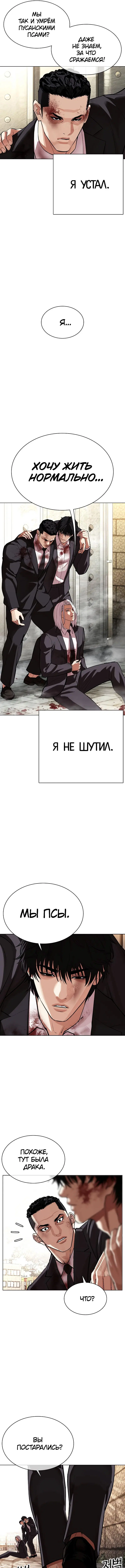Page 15.000
