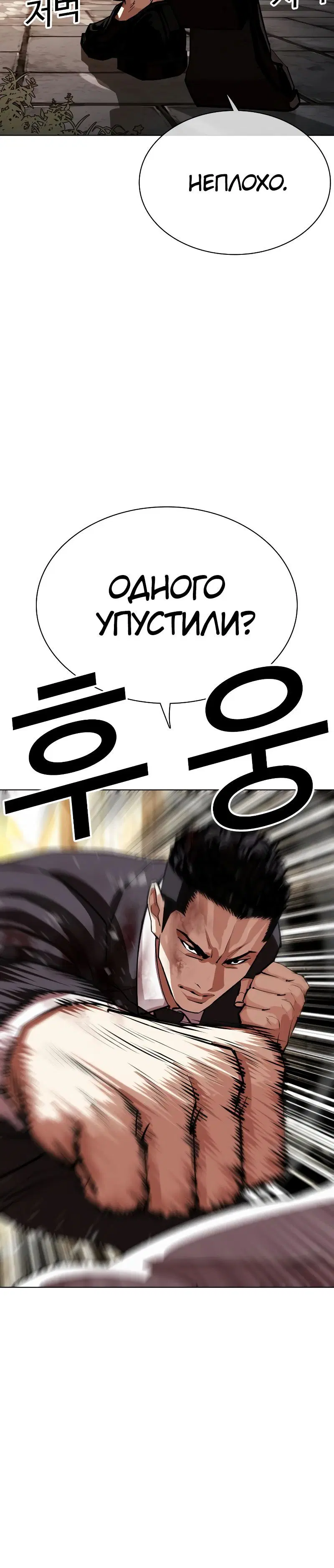 Page 15.001
