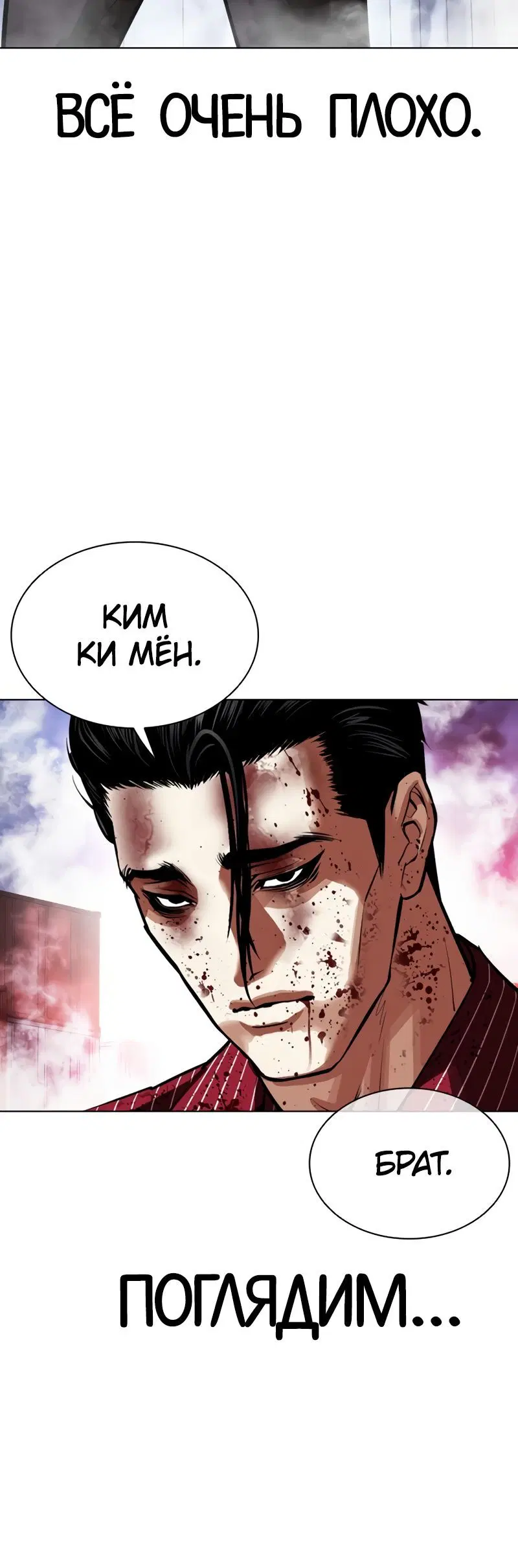 Page 15.001