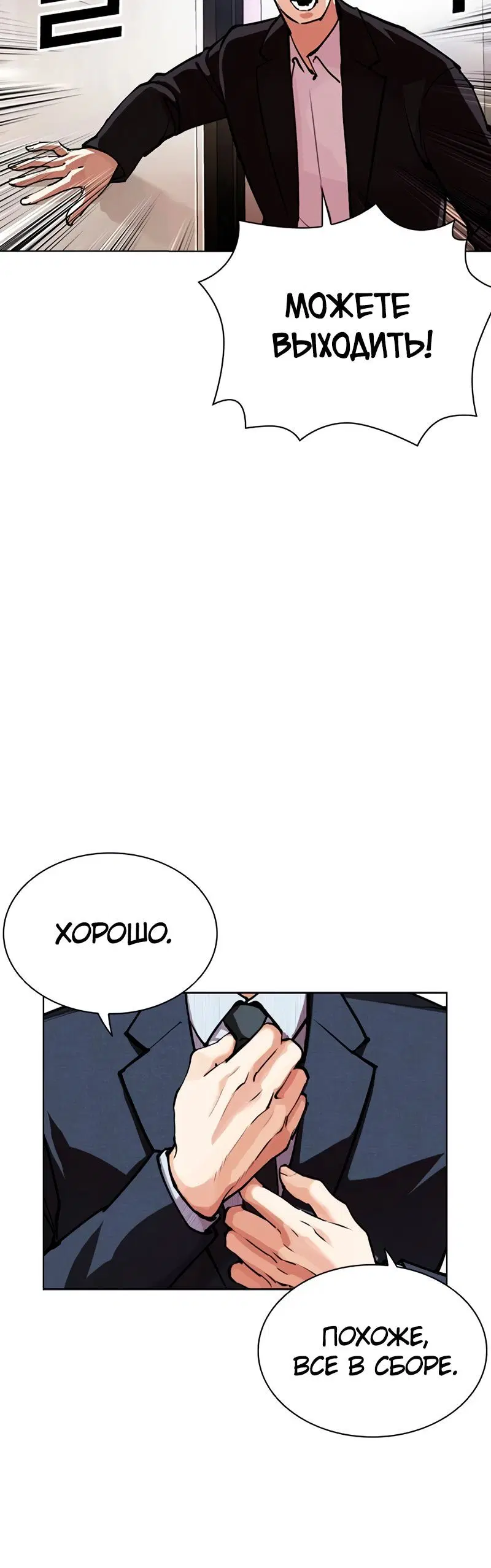 Page 15.001