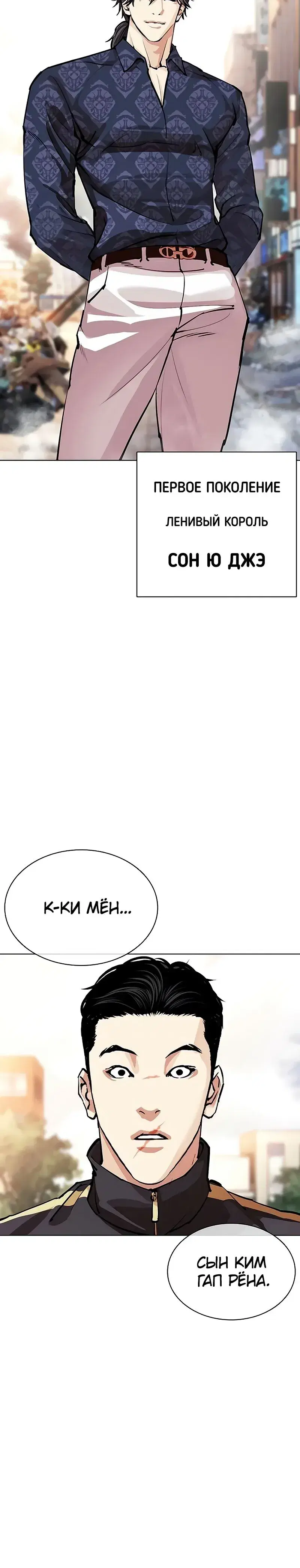 Page 15.001